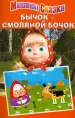 Миниатюра 1