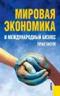 Аникин Олег Борисович