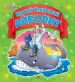 Миниатюра 1