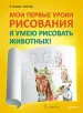 Миниатюра 1