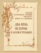 Королькова Наталья Евгеньевна