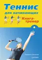 Хасанова Людмила Ралифовна