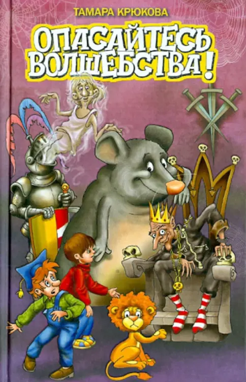 Наруто порно видео