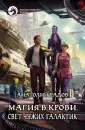 Радов Анатолий