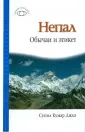 Джха Сунил Кумар