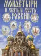 Ольшанский Д. В.