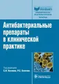 Козлов Р. С.