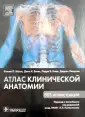 Бэнкс Джон К.
