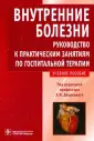 Ананченко В. Г.