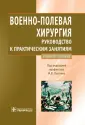 Лысенко Михаил Валентинович