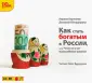 Кириллов Кирилл Валерьевич