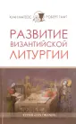Тафт Роберт