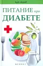Димова Светлана Александровна