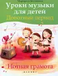 Белованова Маргарита Евгеньевна