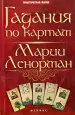 Миниатюра 1