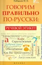 Лобанов Игорь Борисович