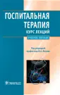 Люсов Виктор Алексеевич