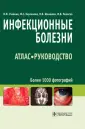 Харламова Флора Семеновна
