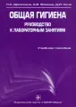 Фомина Анна Владимировна