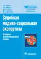 Лаврова Джульетта Ивановна