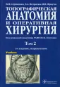 Фраучи Иван Викторович