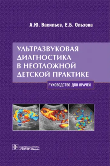 Группа Пояснения к ТН ВЭД - онлайн справочник | Альта-Софт