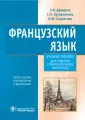 Кутаренкова Светлана Леонтьевна