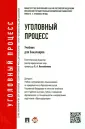 Володина Л.