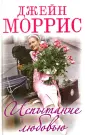 Ретро. Ностальжи. 20 век