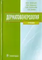 Одинец Алексей Васильевич