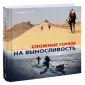 Мур Пол