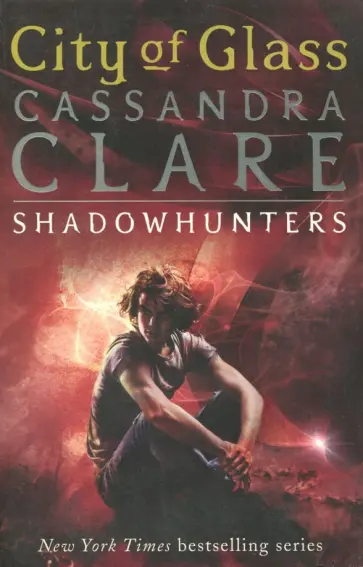Cassandra Clare - Mortal Instruments 3: City of Glass Cassandra Clare - Mortal Instruments 3: City of Glass обложка книги