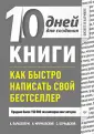 Бизнес в кармане