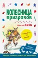 Миниатюра 1