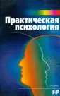 Тутушкина М. К.