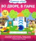 Миниатюра 1