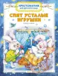 Вяткин Г. А.