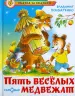 Миниатюра 1