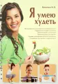 Жизнь и здоровье