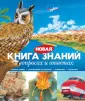 Рид Сара