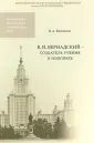 Козиков Иван Андреевич