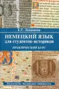Журналистика. Филология. Языки