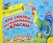 Миниатюра 1