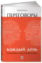 Фройнд Джеймс