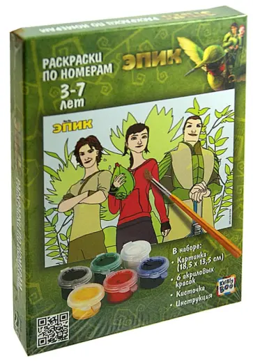 Умная раскраска по номерам ЭПИК "Нод, Мари, Ронин" (49681) обложка книги