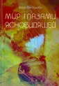 Богданова Вера