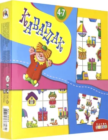 Кавардак (2553) Кавардак (2553) обложка книги