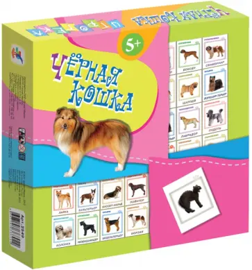 Игротека "Черная кошка" (2549) Игротека "Черная кошка" (2549) обложка книги