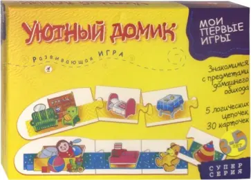 Уютный домик (1107) Уютный домик (1107) обложка книги