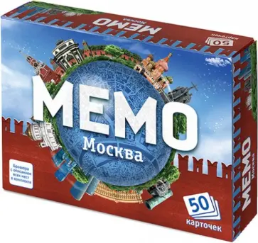 Игра настольная Мемо Москва обложка книги
